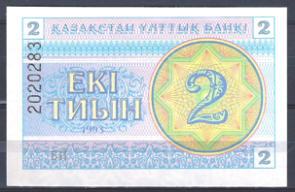 Kazachstan 2-d  UNC